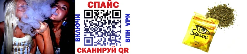 Купить закладки Нальчик Бутират вода