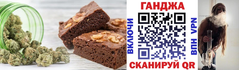 Купить где Нальчик Canna-Cookies марихуана