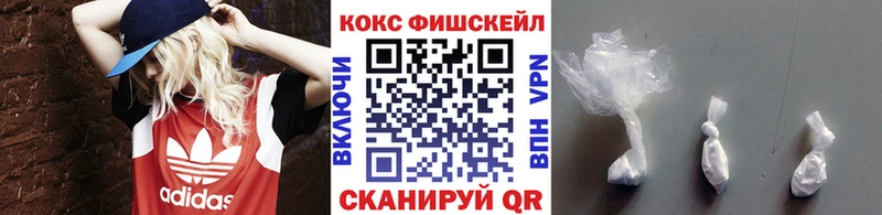 Кокаин 98% Купить закладки Нальчик