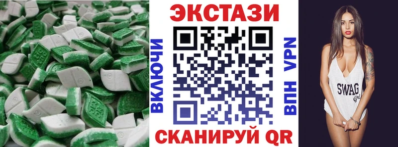 Экстази VHQ  Купить закладки  Нальчик 