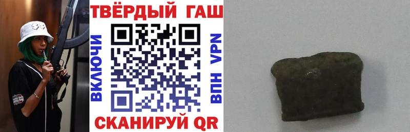 Купить закладки  Нальчик  ГАШИШ гашик 