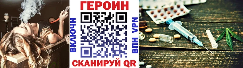 Купить где  Нальчик  Героин хмурый 