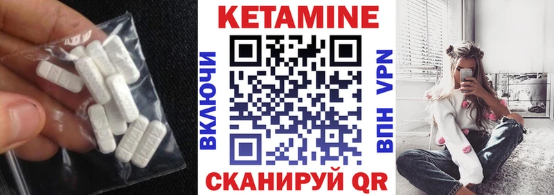 Купить закладки  Нальчик  КЕТАМИН VHQ 