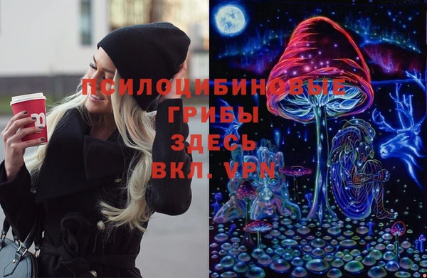гашишное масло Нефтегорск