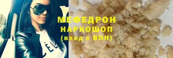 гашишное масло Нефтегорск