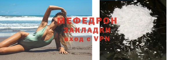 ALPHA-PVP Новокубанск