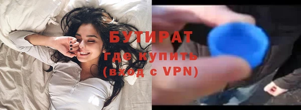 кокаин премиум Нефтекумск