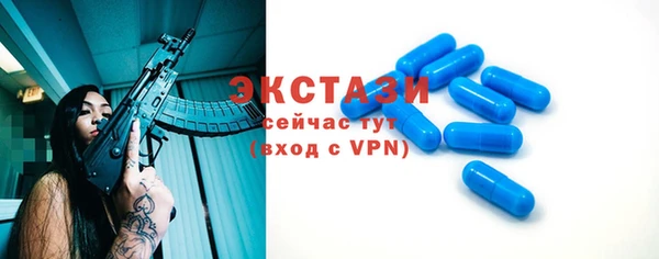 ALPHA-PVP Новокубанск