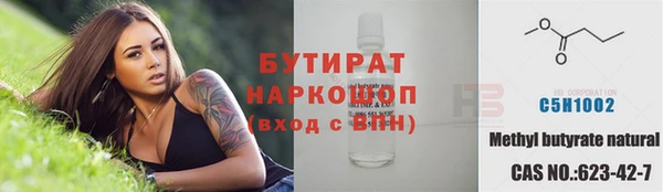 кокаин премиум Нефтекумск