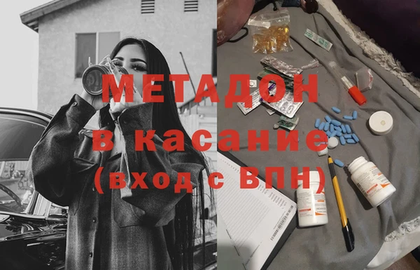 гашишное масло Нефтегорск