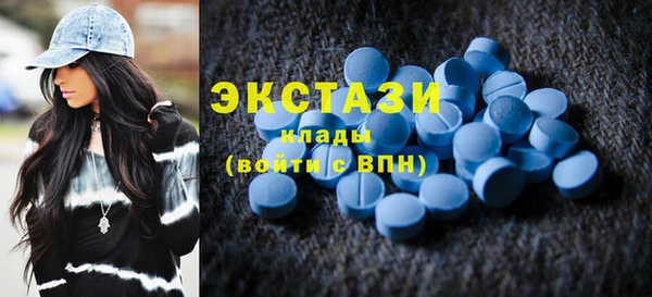 гашишное масло Нефтегорск