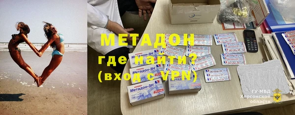 ALPHA-PVP Новокубанск