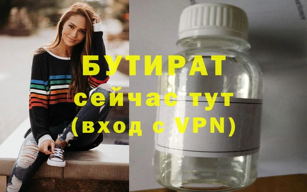 гашишное масло Нефтегорск