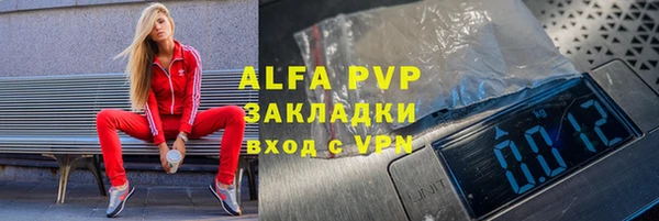 кокаин премиум Нефтекумск