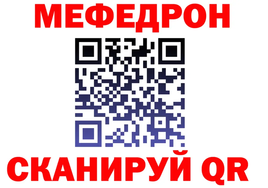 МЕТАДОН белоснежный ТОР площадка mega Нальчик