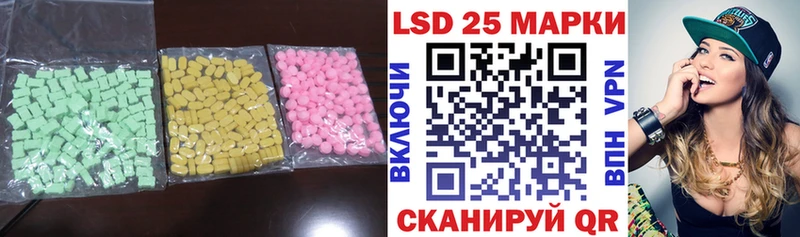 ЛСД экстази ecstasy  Купить закладки  Нальчик 