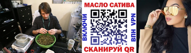Купить где  Нальчик  ТГК жижа 