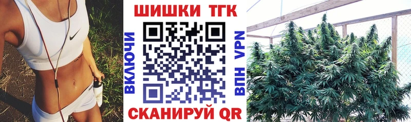 Конопля сатива  Купить закладки  Нальчик 